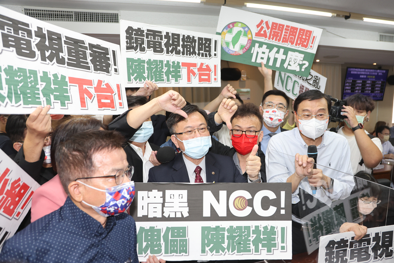 國民黨團動員所有藍委大呼口號、舉牌要求NCC主委陳耀祥下台。中央社