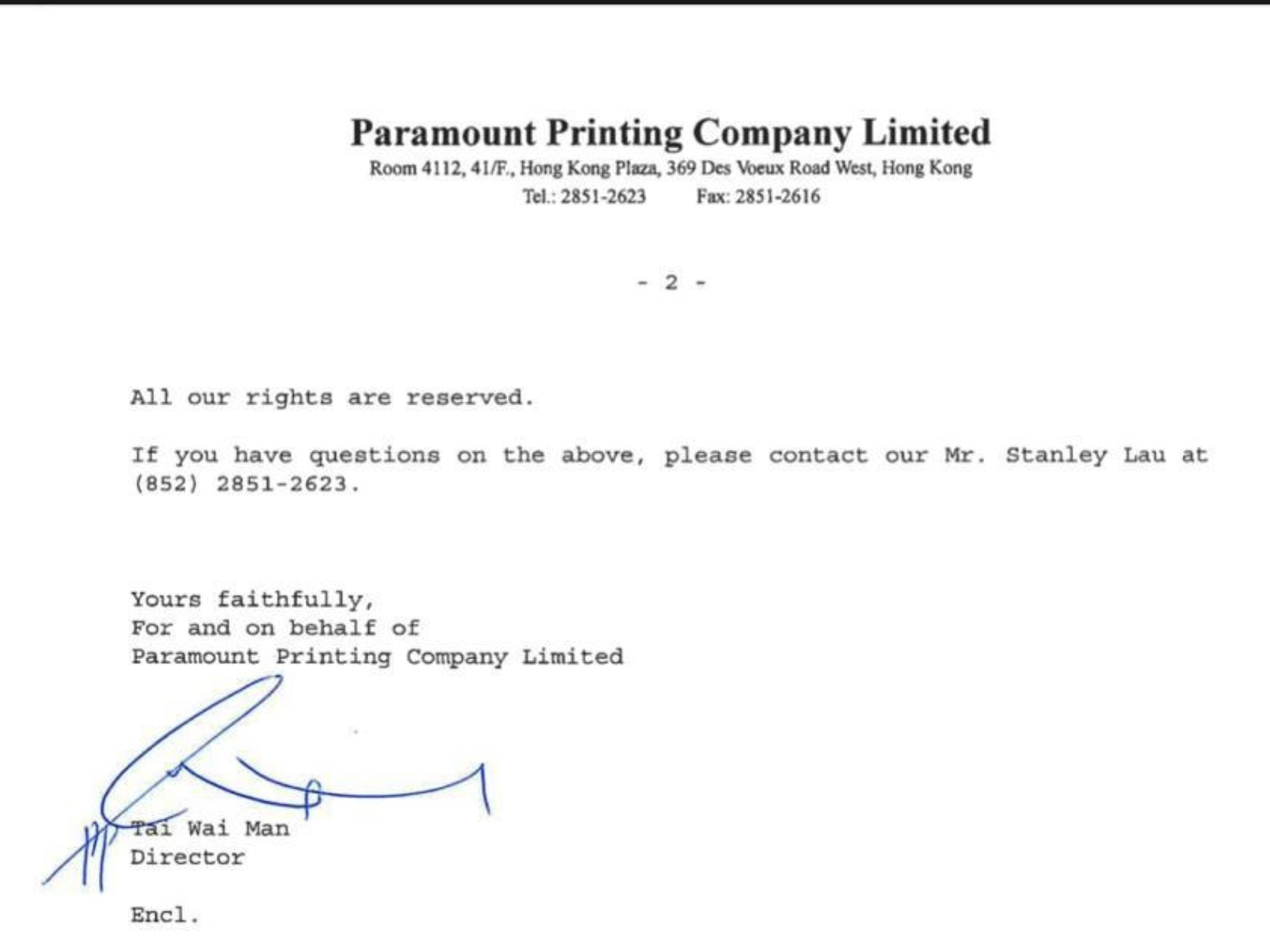 港府清盤人唯一指定董事戴偉文在今年5月20日發出的公司文件簽名，與在百樂門印刷公司文件上簽名明顯不同。吹哨者提供
