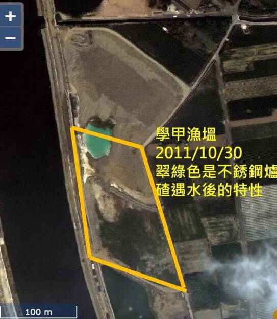 台南學甲區漁塭地遭非法填埋爐碴的空照圖。台南地檢署提供