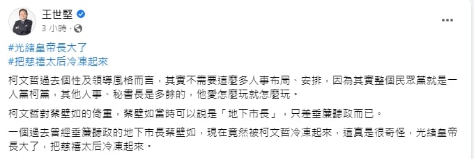 翻攝臉;書