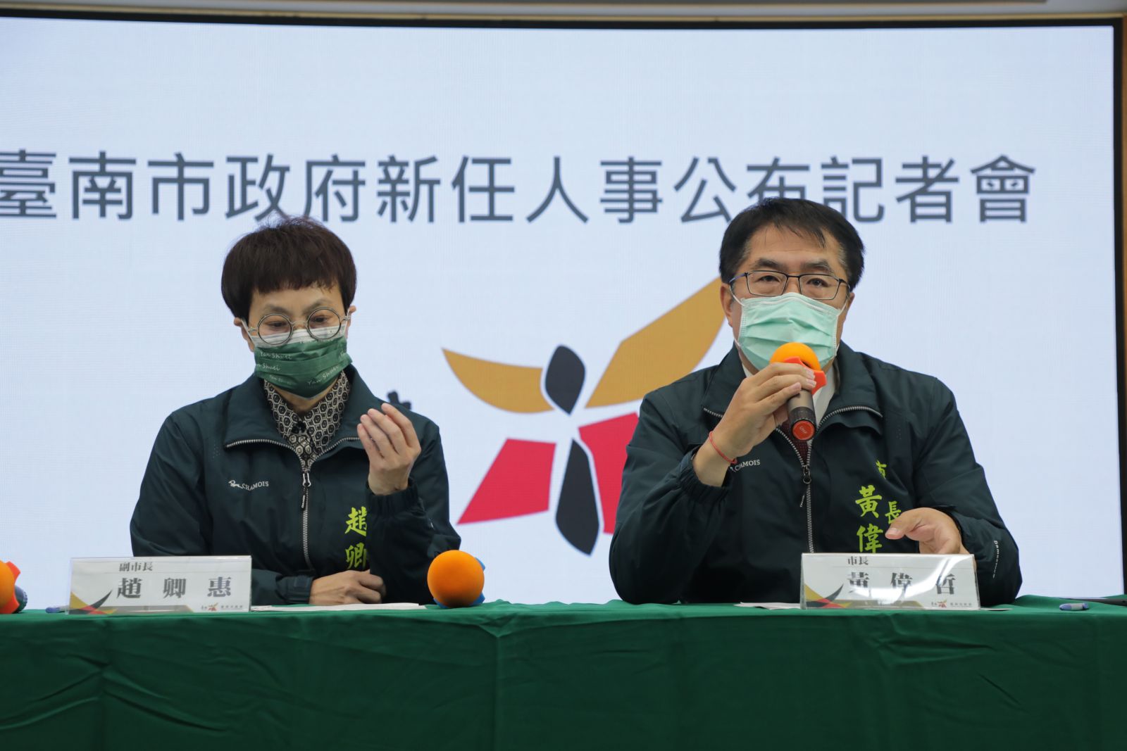 台南市長黃偉哲（右）偕同副市長趙卿惠公布小內閣名單。市府提供