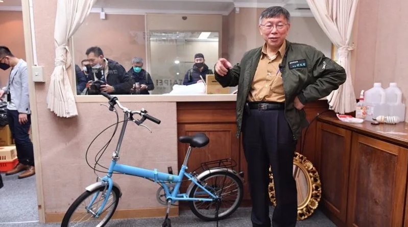 柯文哲說，王世堅送的眾多禮物中，「摺疊腳踏車」是最實用且自己會帶走的。台北市政府提供