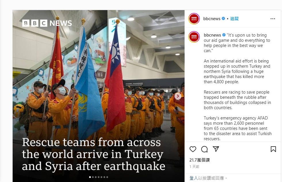 台灣搜救隊前往土耳其的照片，登上《BBC》IG貼文封面。翻攝bbcnews IG