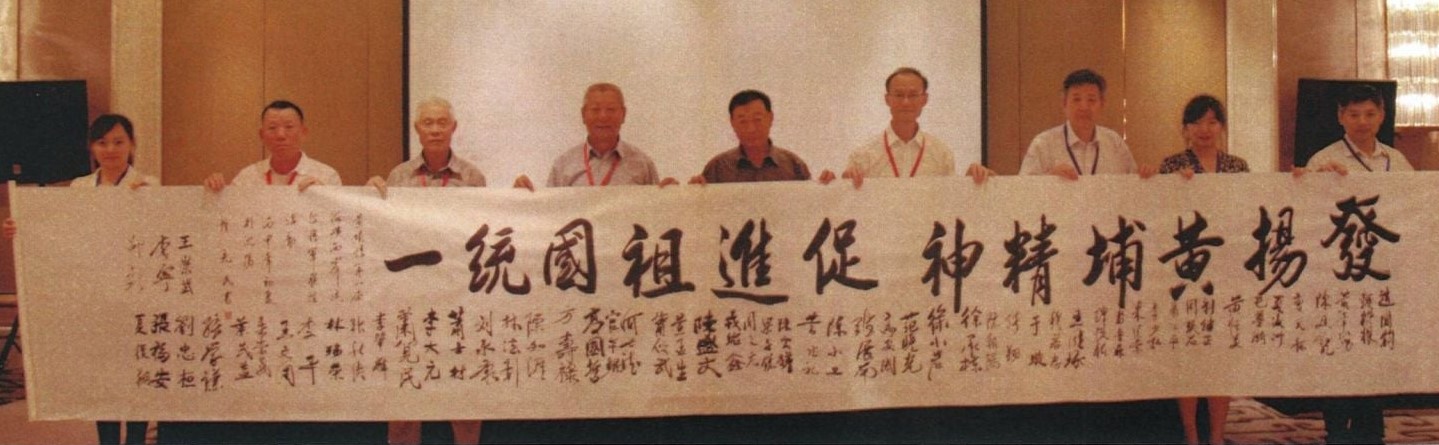 羅志明、夏復翔（左二）多次引介台灣退役高階軍官與中共方面接觸。翻攝黃埔軍校同學會活動手冊