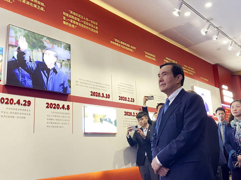 馬英九30日上午參訪中國武漢市檔案館「英雄城市抗擊新冠肺炎疫情武漢保衛戰專題展」。中央社