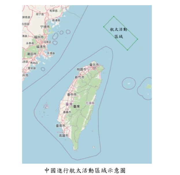 中國進行航太活動區域示意圖。交通部提供