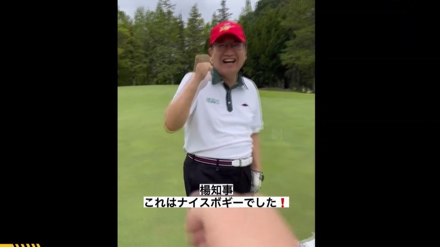  日本神戶議員PO出與楊文科一起打高爾夫球的影片。翻攝畫面