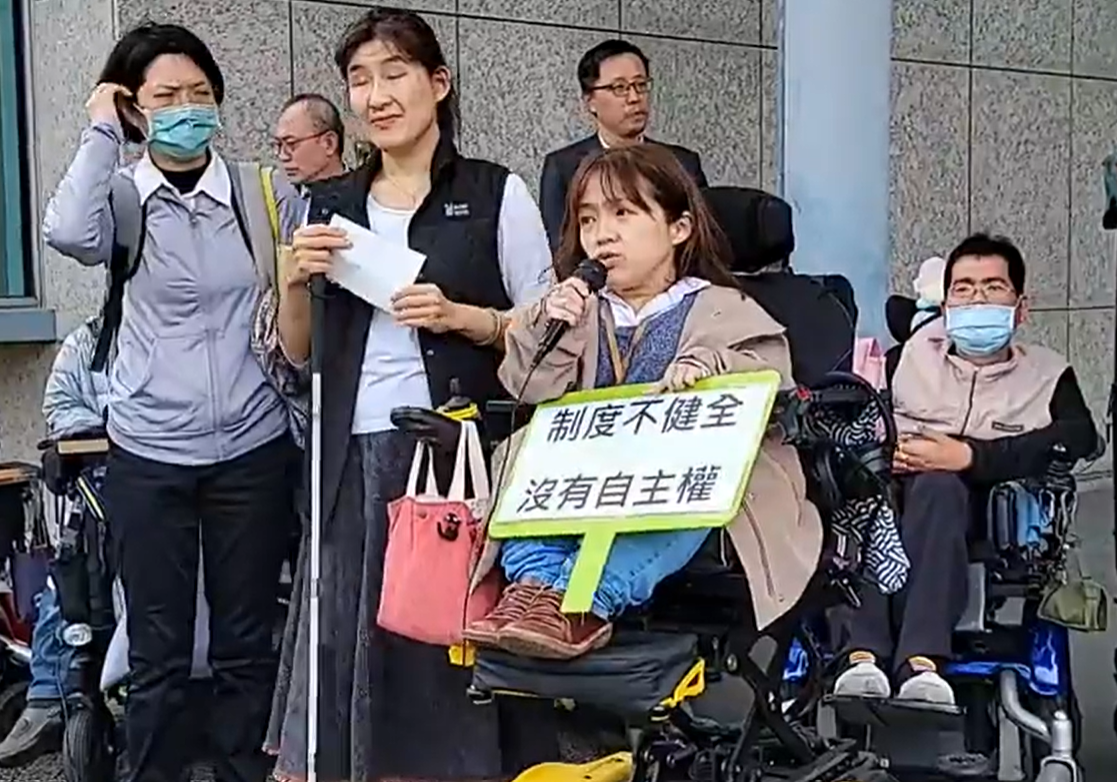 台北市新活力自立生活協會總幹事林君潔（拿麥克風者）在「玉姊案」宣判當天，在法院前開記者會聲援。翻攝自立生活協會臉書