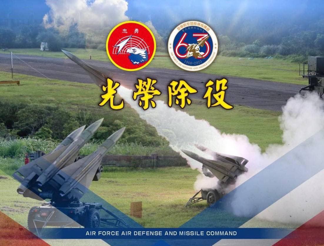 空軍鷹式飛彈除役。空軍司令部臉書