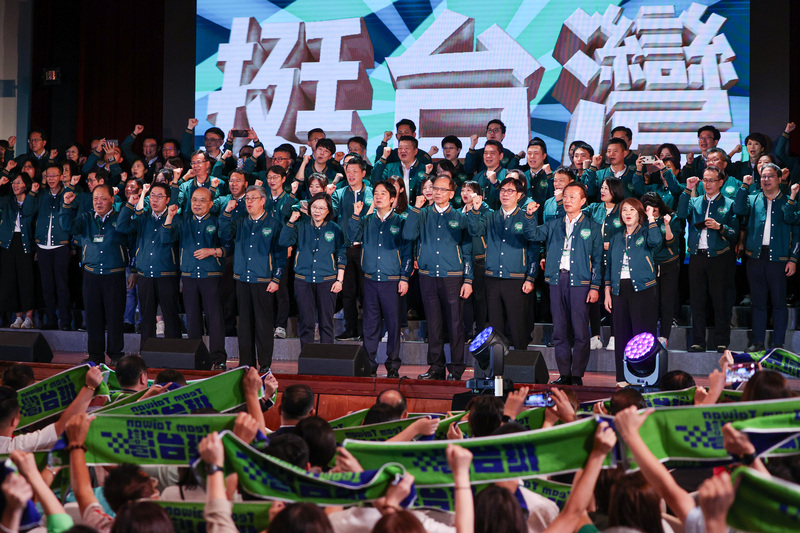 民進黨16日在台北圓山大飯店舉行全代會。中央社