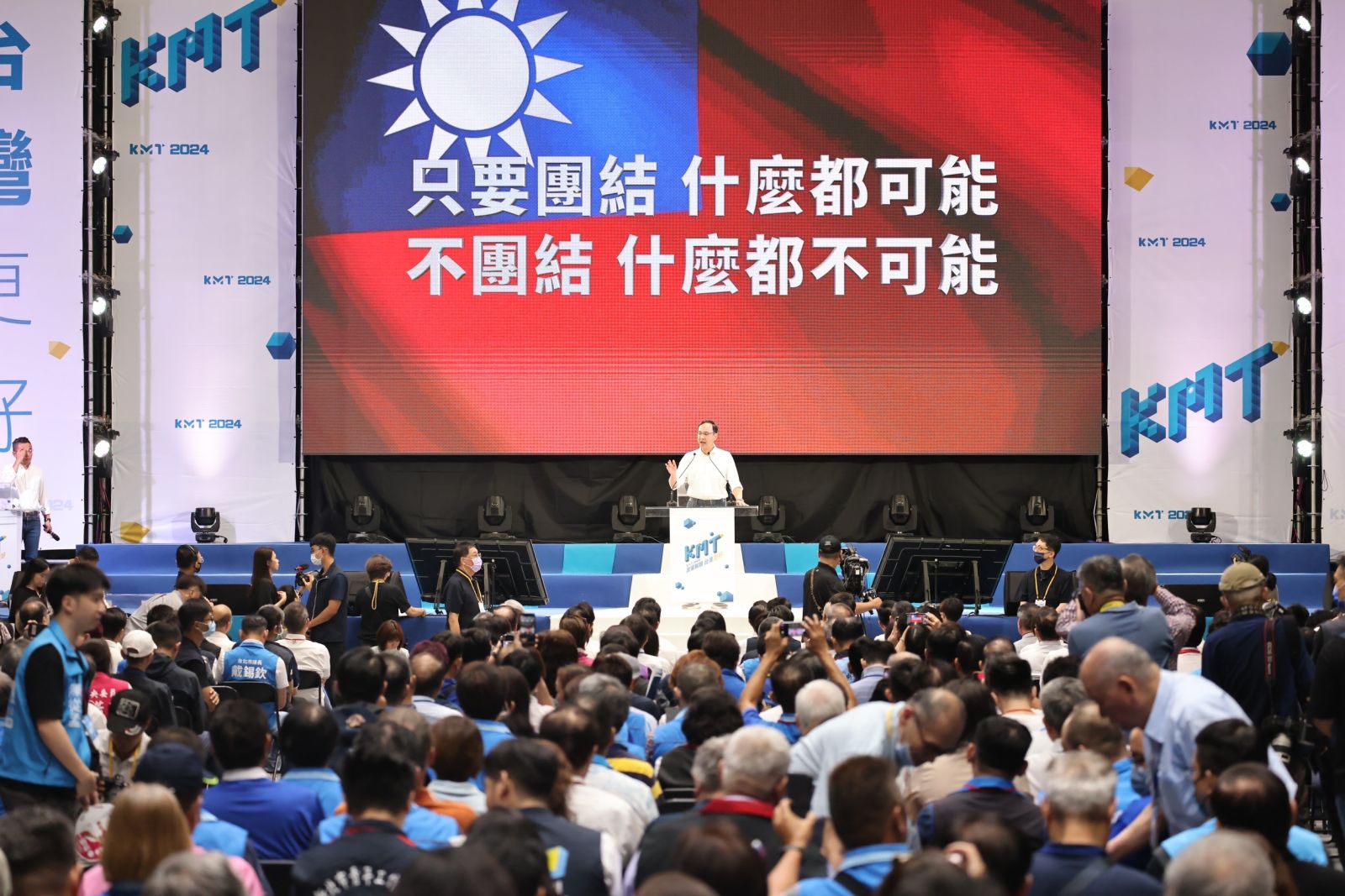 國民黨23日在新北市召開第21屆第3次全國代表大會，為2024年總統、立委選戰造勢。林啟弘攝