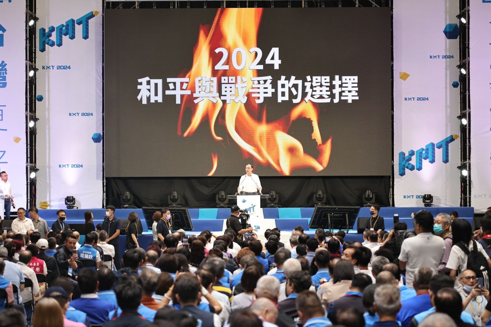 國民黨23日在新北市召開第21屆第3次全國代表大會，為2024年總統、立委選戰造勢。林啟弘攝