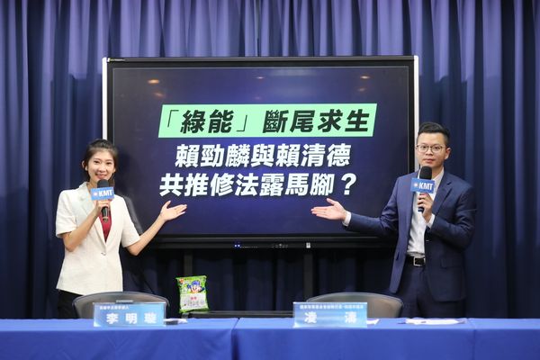 李明璇（左）、凌濤出席國民黨22日記者會。國民黨提供