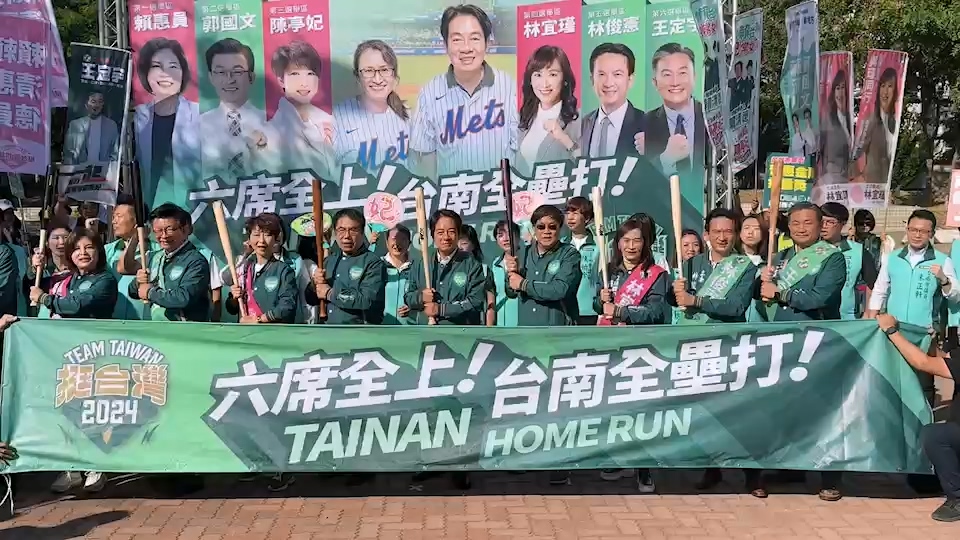 民進黨主席賴清德今天回到台南率六名立委參選人登記造勢。辛啓松攝