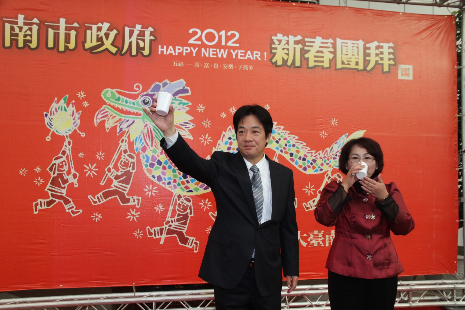 賴清德擔任台南市長時，指名賴美惠擔任議長。資料照片