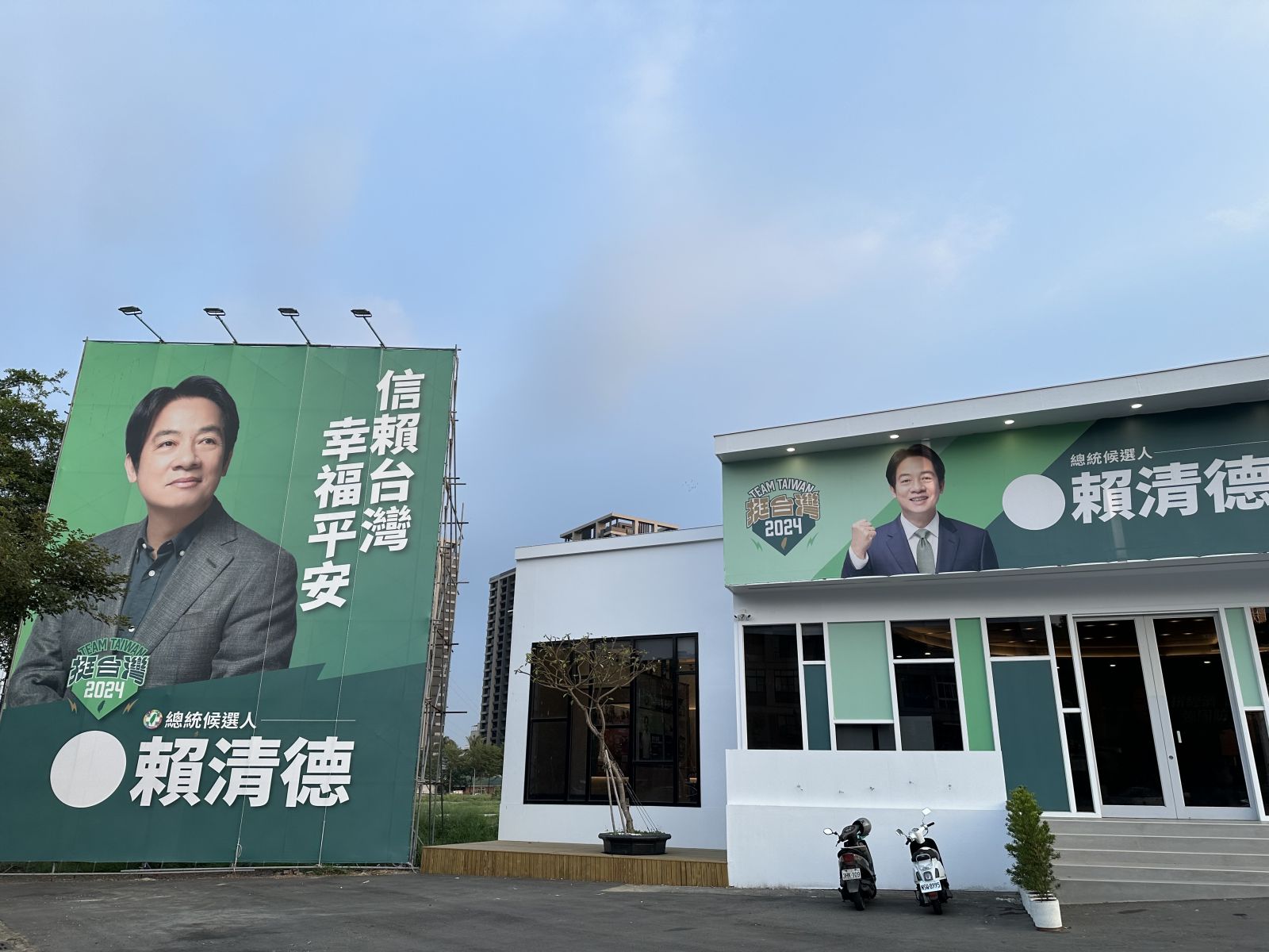 賴清德台南市競選總部被人檢舉是樣品屋，依法不得作為他用。辛啓松攝