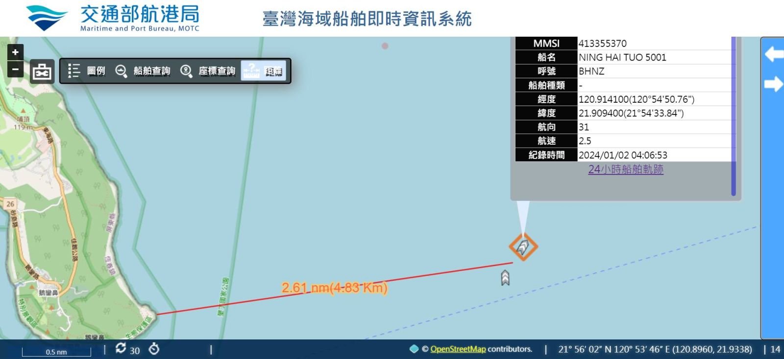   兩艘中國籍拖船於跨年期間闖台灣水域。翻攝軍事粉專「Taiwan ADIZ」