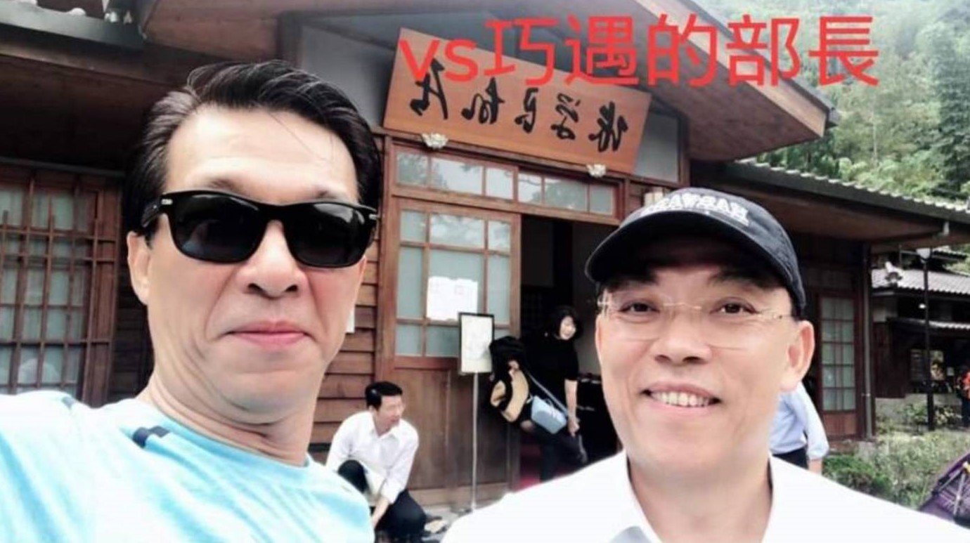 和時任法務部長蔡清祥（左）巧遇還能合照，徐少東（右）吸金案被告的身份引起矚目。翻攝畫面