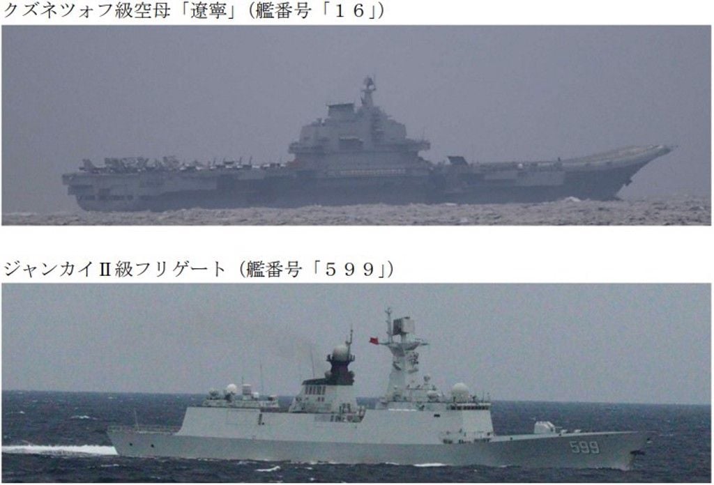 日本防衛省公布遼寧號艦隊最新航跡。翻攝日本統合幕僚監部