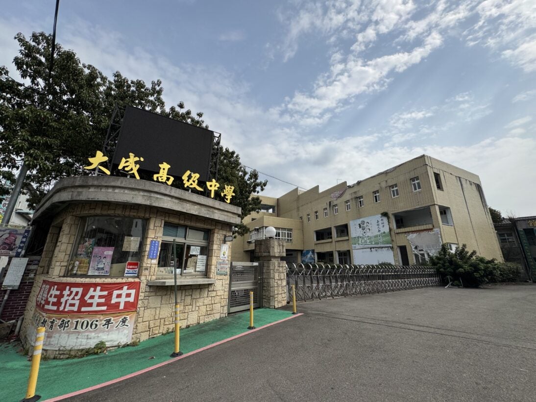 大成高中大門警衛室還掛著「轉學生招生中」、「教育部106學年度」的老舊布條。王乙徹攝