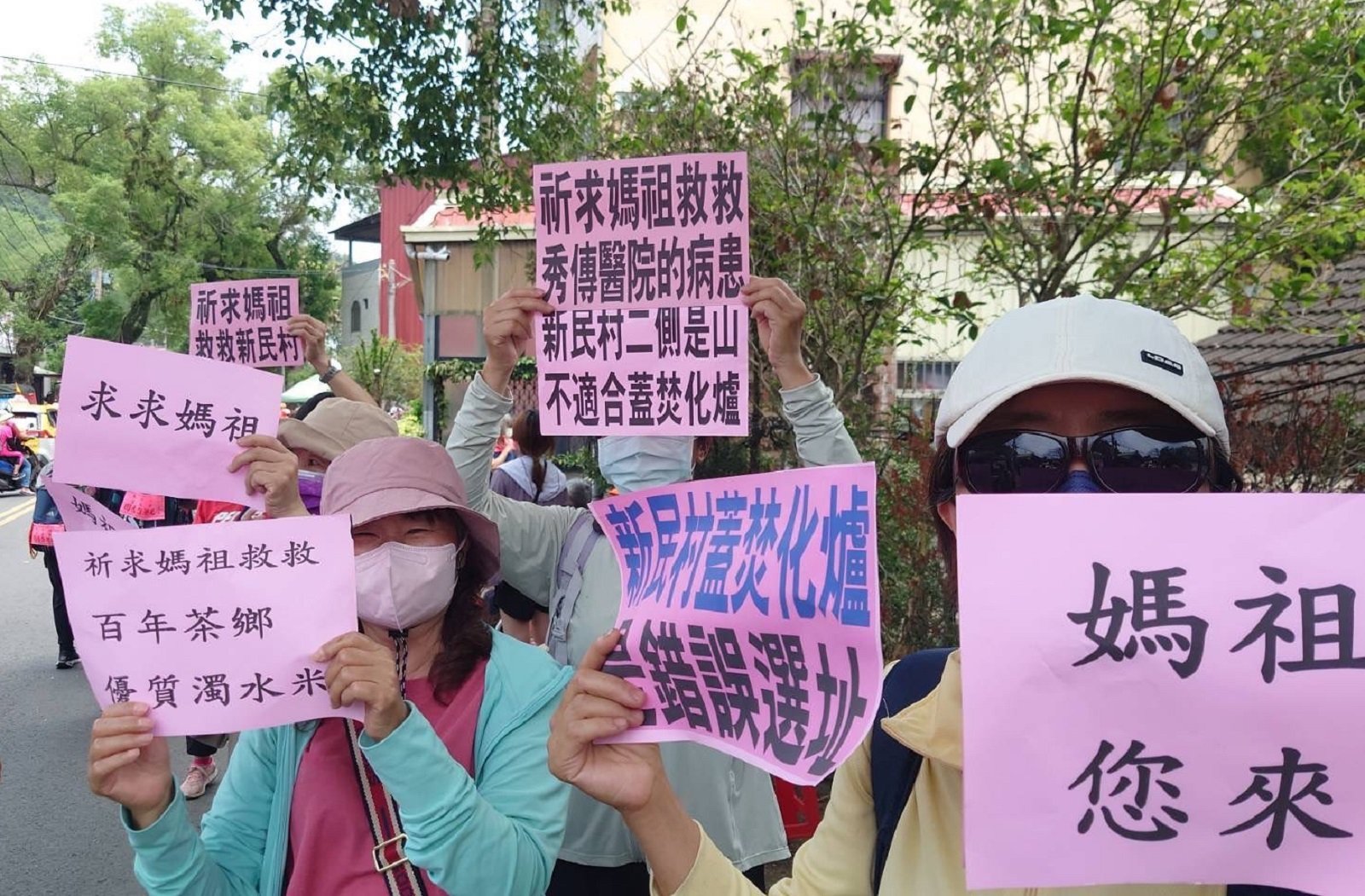 南投縣政府要在重要茶產區名間鄉，興建一天焚化量達700噸的垃圾焚化爐，消息一發布隨即引來在地居民抗議。翻攝名間鄉反焚化爐自救會臉書