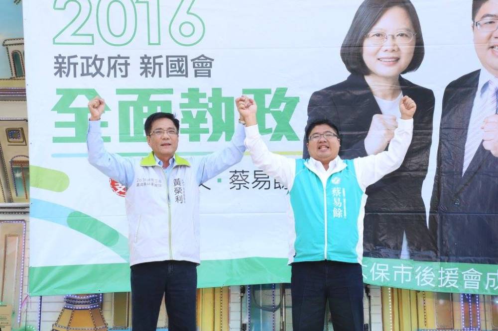 黃榮利(左)、蔡易餘同為嘉義縣海區政治人物,這次將角逐2026嘉義縣長初選。翻攝蔡易餘臉書