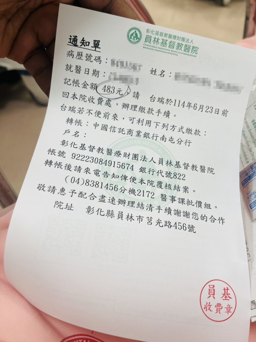 一位史國學生右肩碰撞脫臼緊急送醫,連483元的健保急診掛號費都付不出來,只能先收下一張記帳條。爆料者提供