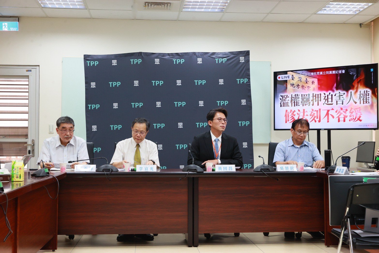 民眾黨8日再度跳出來聲援稱「只是在網路上作梗圖就馬上被逮捕、羈押禁見」，揚言要修正羈押制度。民眾黨提供