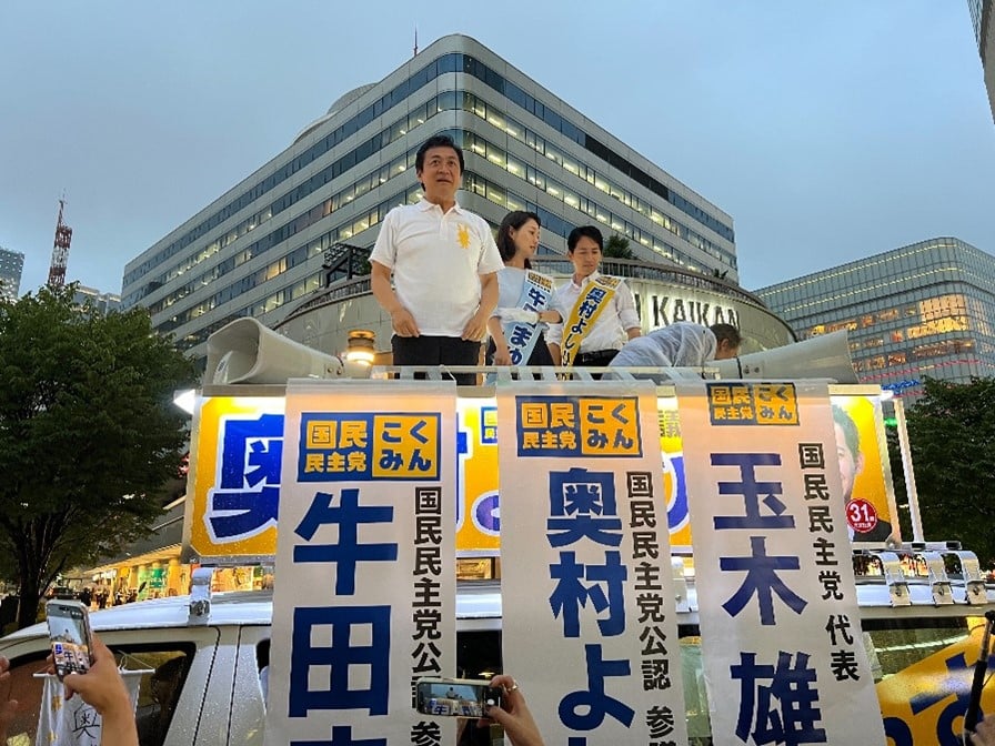 國民民主黨參院斬獲17席 立即傳出黨揆玉木雄一郎有意挑戰首相。王克殷提供