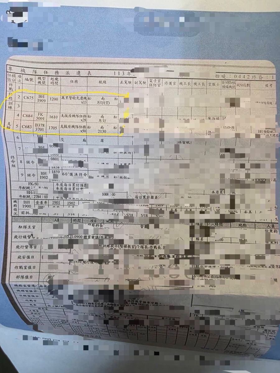 林姓飛官將每日的專機隊「任務派遣表」上傳至非公務群組。爆料者提供