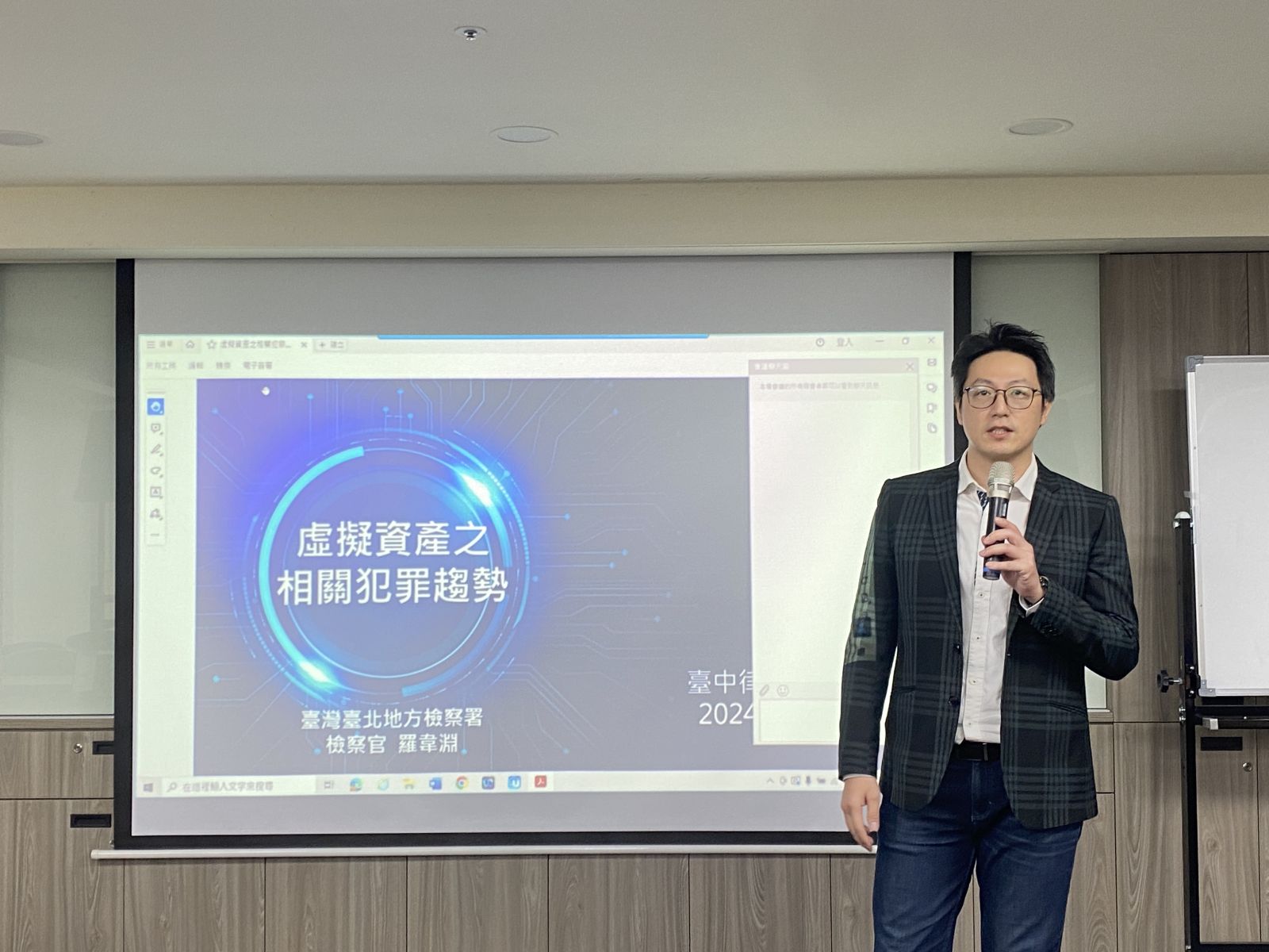 羅韋淵醉心鑽研加密貨幣,經常四處演講。翻攝台中律師公會官網