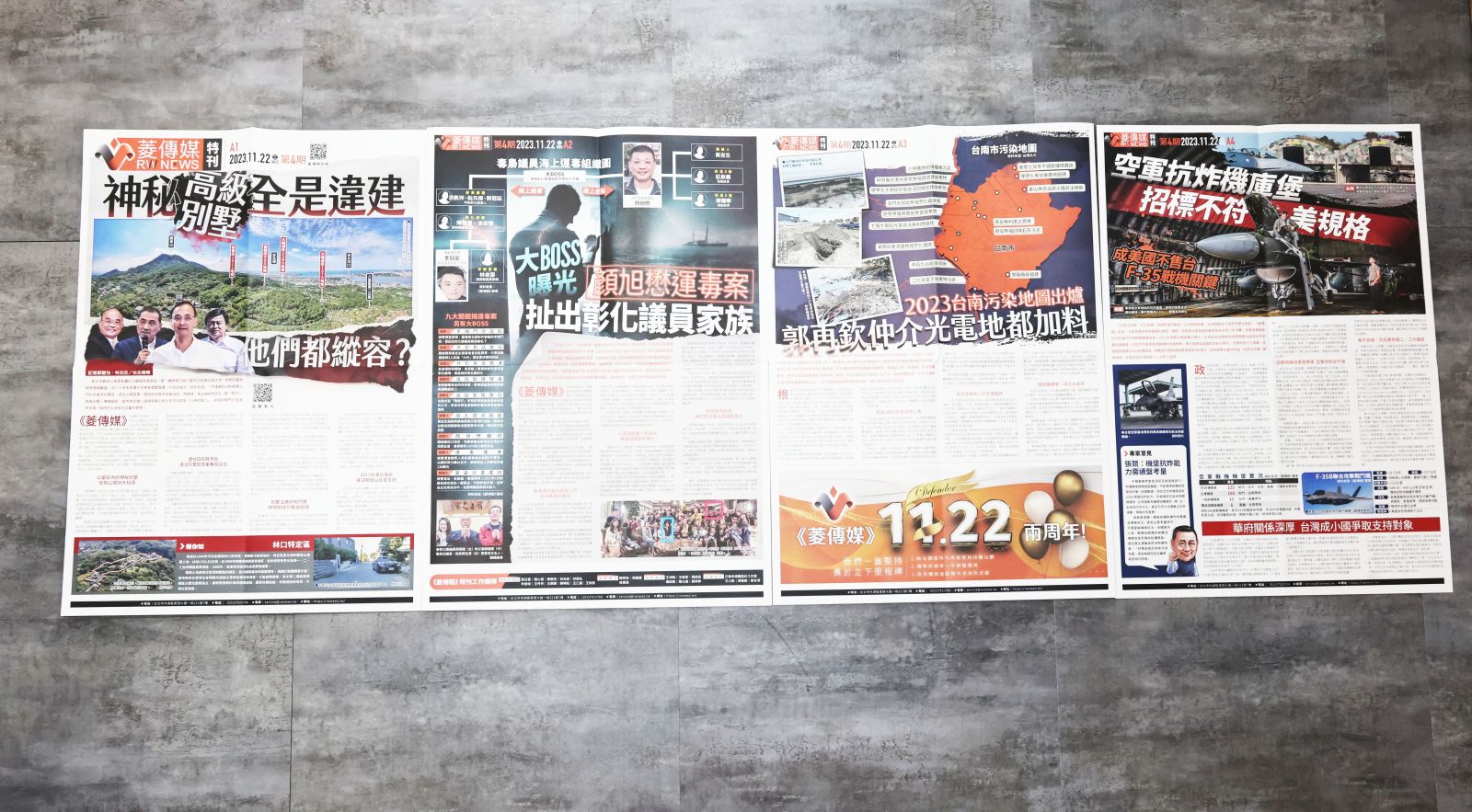 《菱傳媒》紙本特刊第四期揭新北神秘高級別墅全是違建，顏旭懋運毒案大BOSS曝光。林啟弘攝