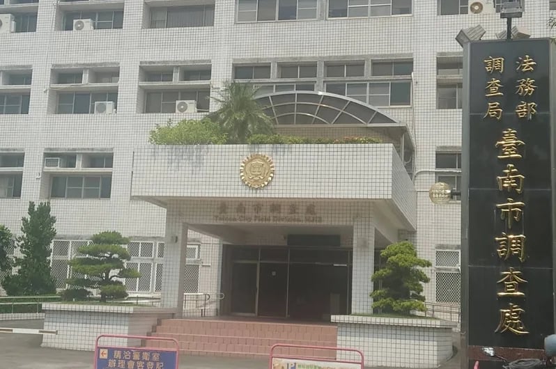 台南市調查處調查官林家齊被控洩漏台鹽綠能偵辦內容案,檢調也是從郭毓庭手機儲存內容發現線索。中央社