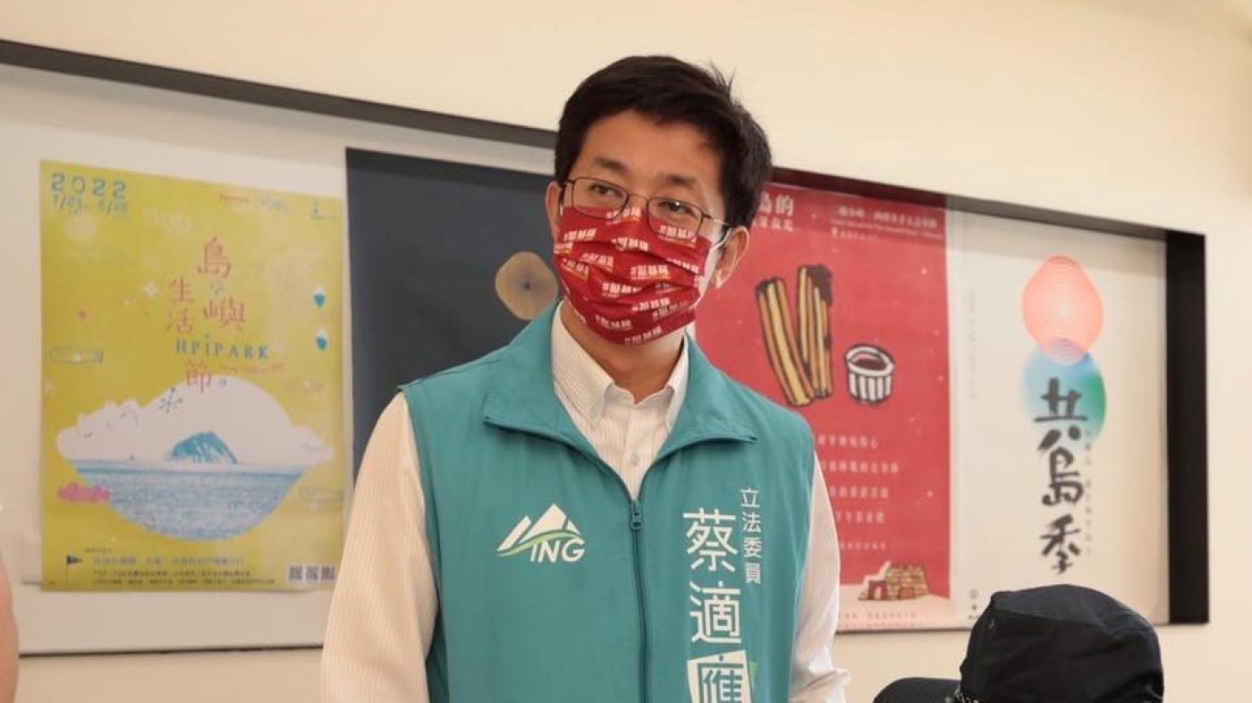 民進黨基隆市長參選人蔡適應遭爆台北大學博士論文涉嫌抄襲。翻攝臉書