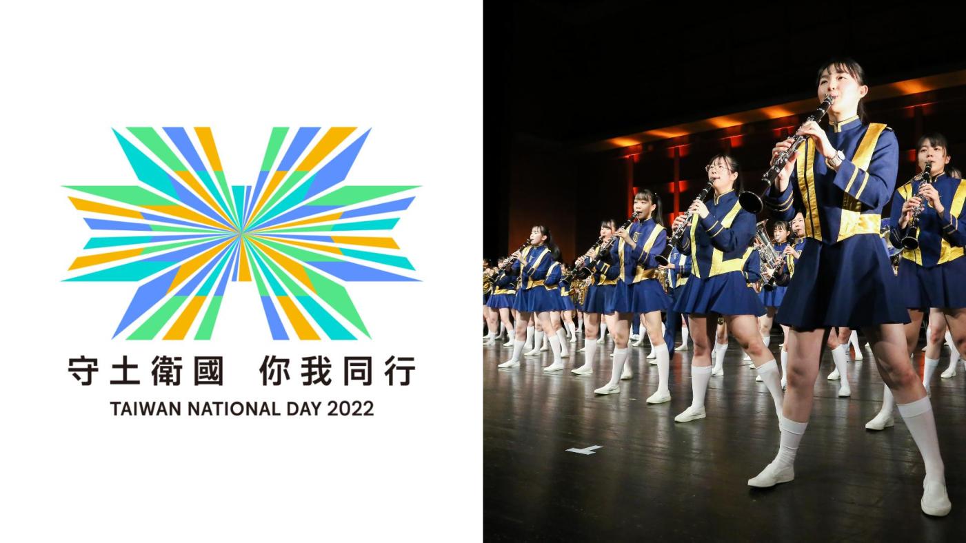 2022國慶主視覺(左)出爐，國慶並邀日本京都橘高校(右)來台演出。內政部提供