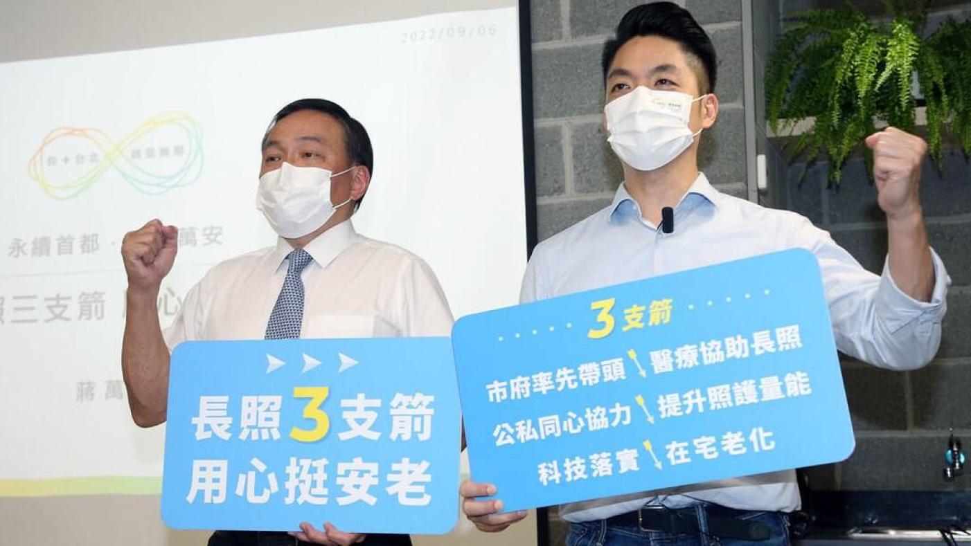  蔣萬安（右）上午在前台北市立聯合醫院總院長、競選團隊市政最高顧問邱文祥（左）陪同下，舉行政見發布會。中央社