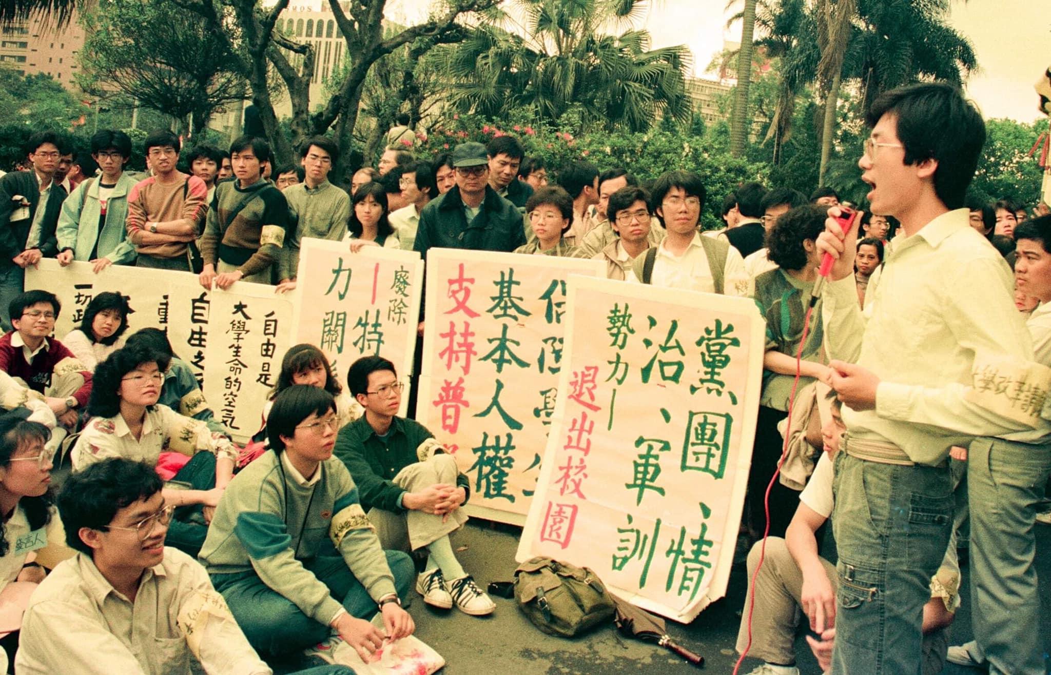 台南市長黃偉哲（右4）求學時曾擔任大學新聞社編輯，並參與學生運動。翻攝黃偉哲臉書
