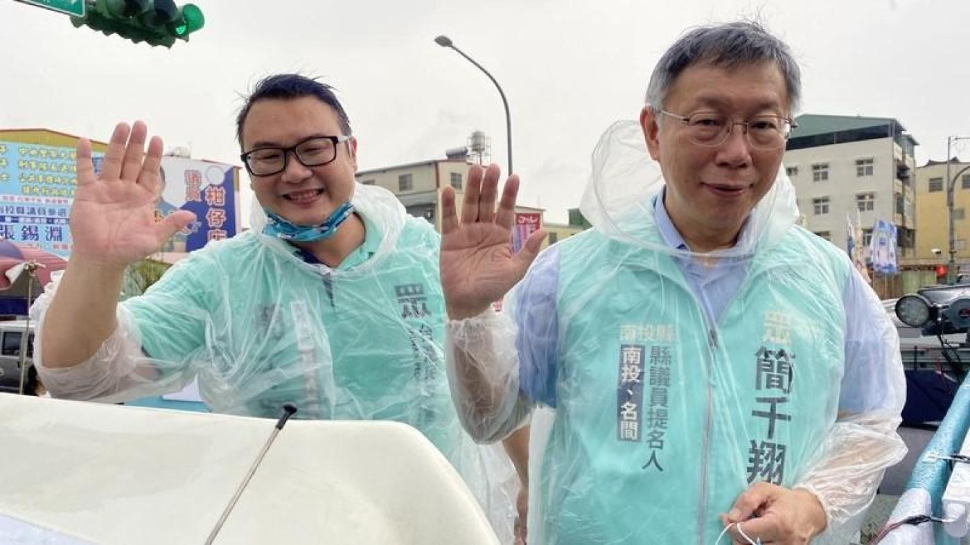 柯文哲（右）16日上午陪同民眾黨南投縣議員參選人簡千翔（左）冒雨車隊掃街。中央社