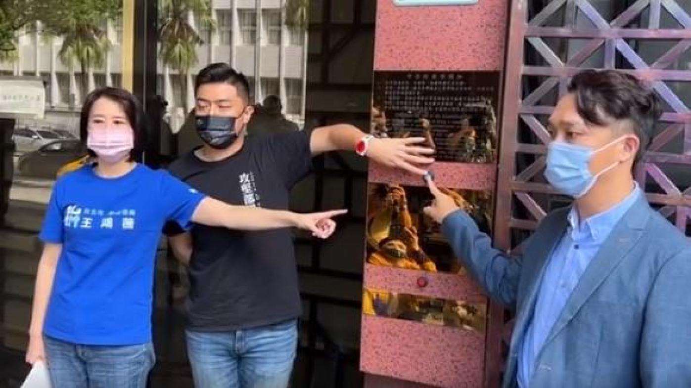 王鴻薇與練鴻慶等人赴台北地檢署，告發竹科管理局圖利。翻攝直播畫面
