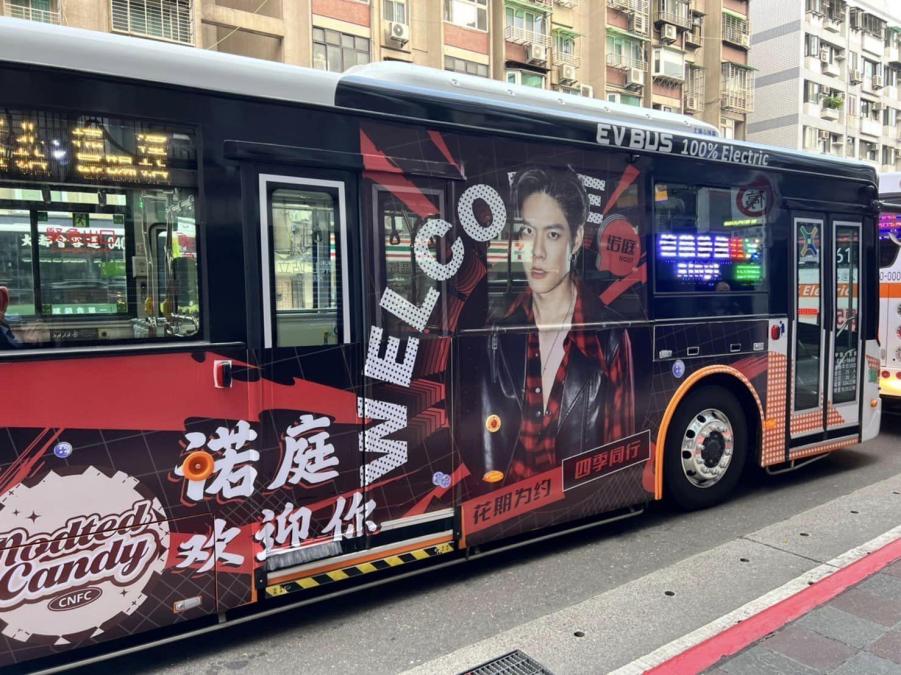 「中國歡迎你」公車廣告惹議！北市府稱未違法　許家蓓批淪統戰工具