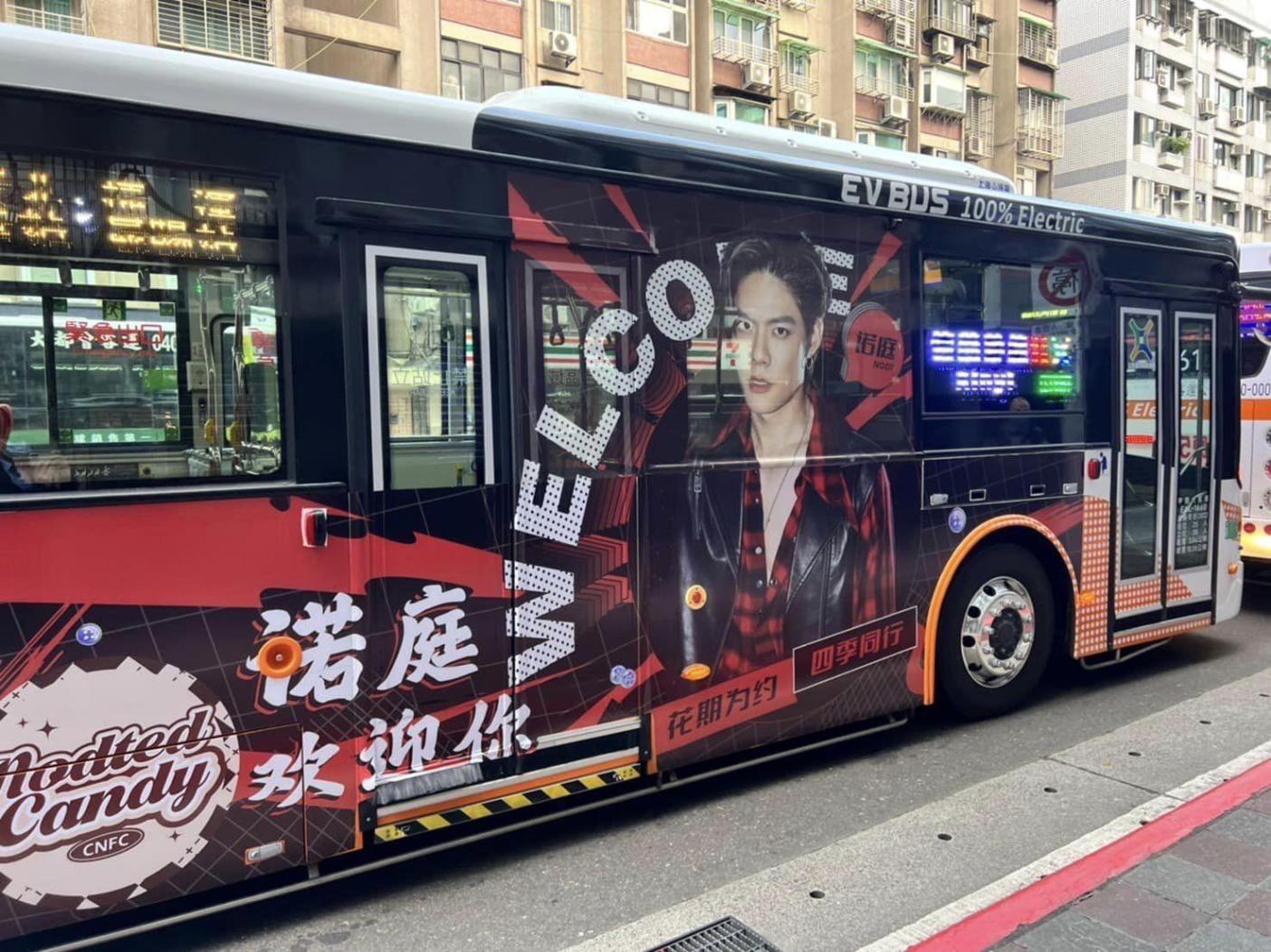 泰國演員諾庭來台灣開粉絲見面會，中國粉絲在台北市公車信義幹線刊登「諾庭歡迎你」簡體字廣告惹議。翻攝許家蓓臉書