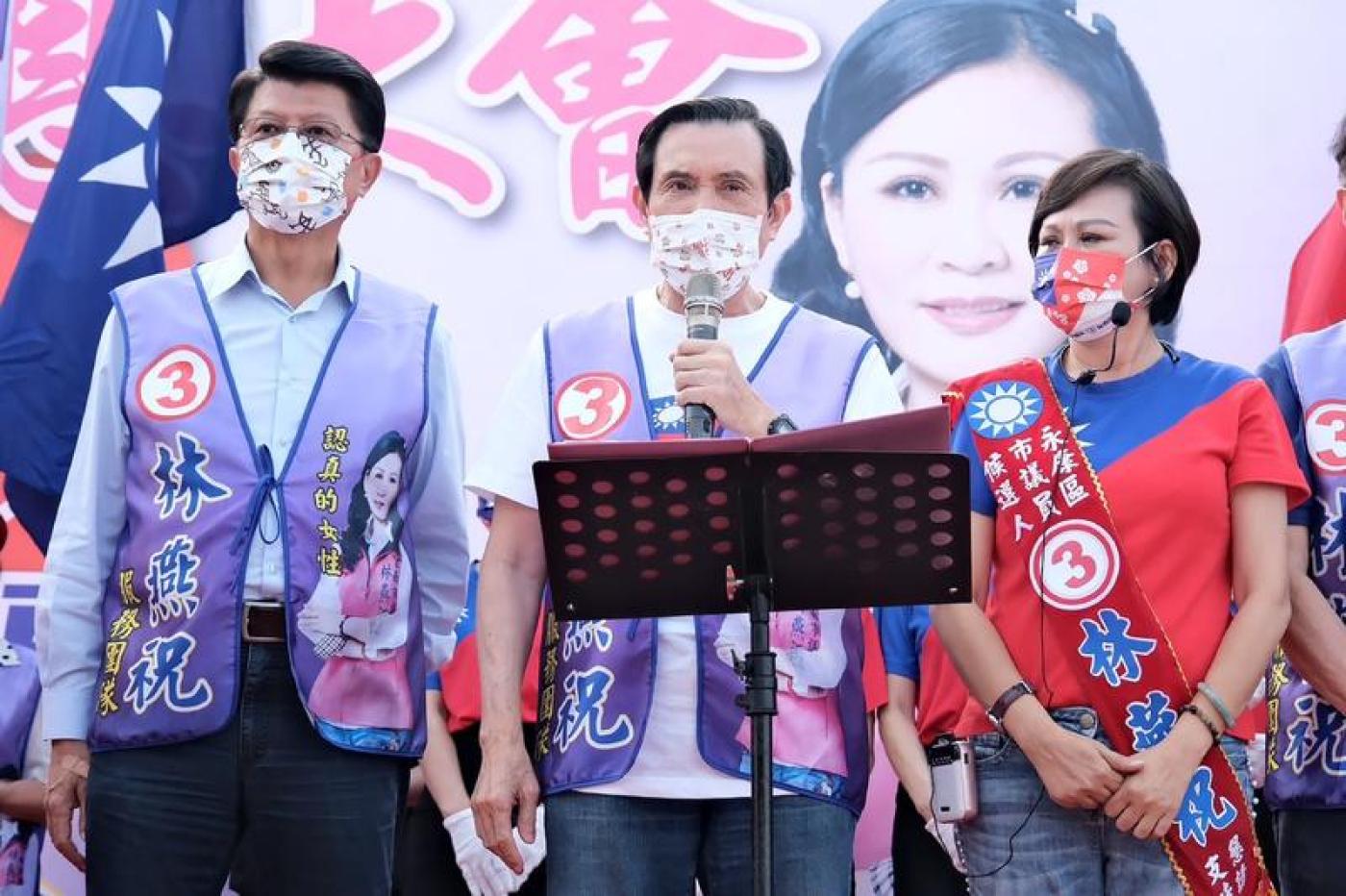 馬英九（中）近日到各地輔選，13日南下出席國民黨台南市議員參選人林燕祝 （右）造勢活動。林燕祝服務處提供