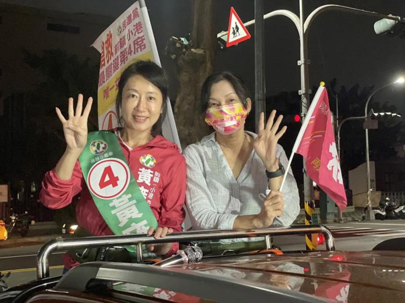 高雄市長陳其邁妻子吳虹（右）23日首次參與車隊掃街，為民進黨市議員候選人黃雍琇（左）拉票。陳其邁競選團隊提供