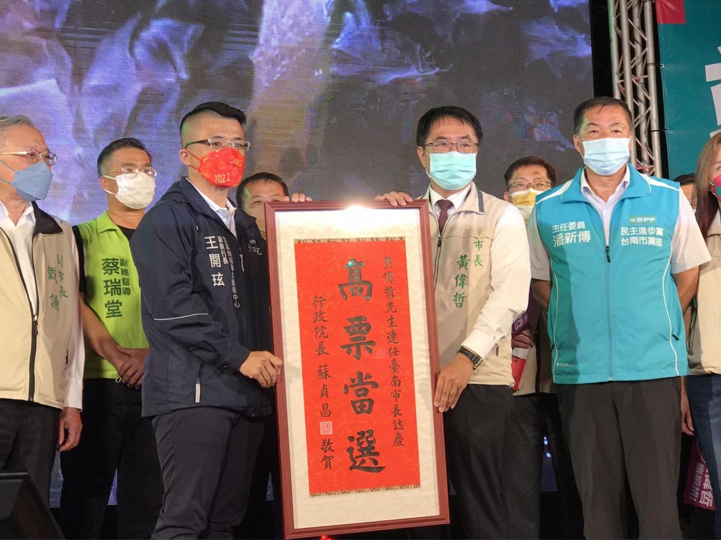 台南市長黃偉哲自行宣布連任成功。辛啓松攝