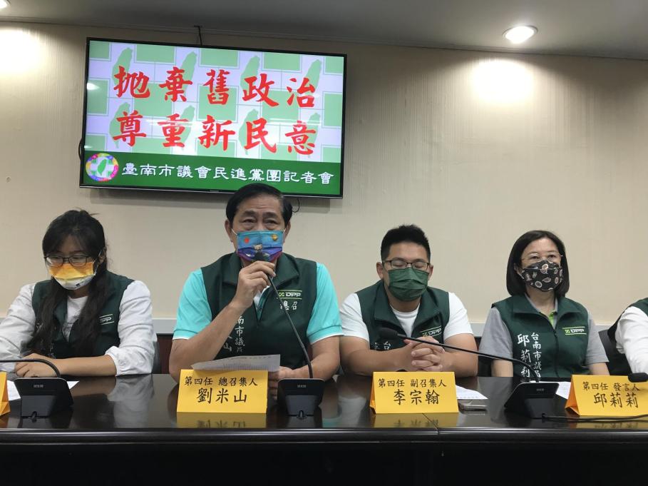 台南民進黨派系為議長選舉再互槓　正國會怒斥黨團「司馬昭之心」