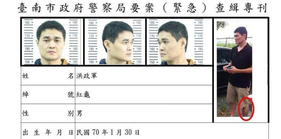 台南學甲88發槍擊案陷入膠著　警突發查緝專刊