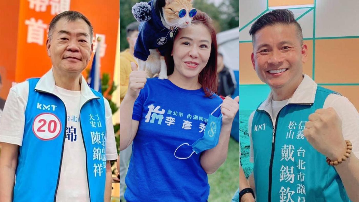 台北市議會議長選舉，國民黨目前有戴錫欽（右）、李彥秀（中）登記，挑戰現任議長陳錦祥（左）。翻攝３人臉書