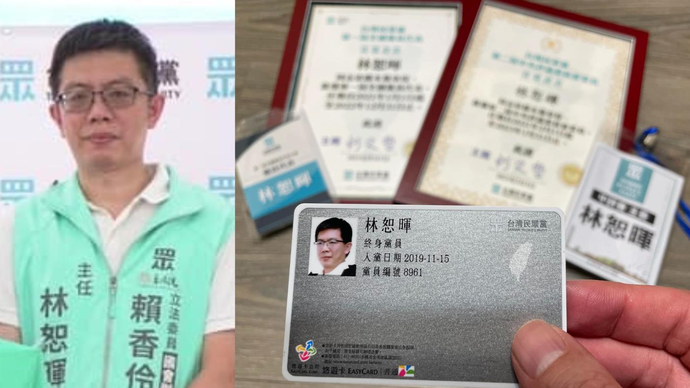 林恕暉今宣布辭去中央評議委員會主任委員一職，並宣布解除「終身黨員」身份，退出台灣民眾黨。翻攝臉書