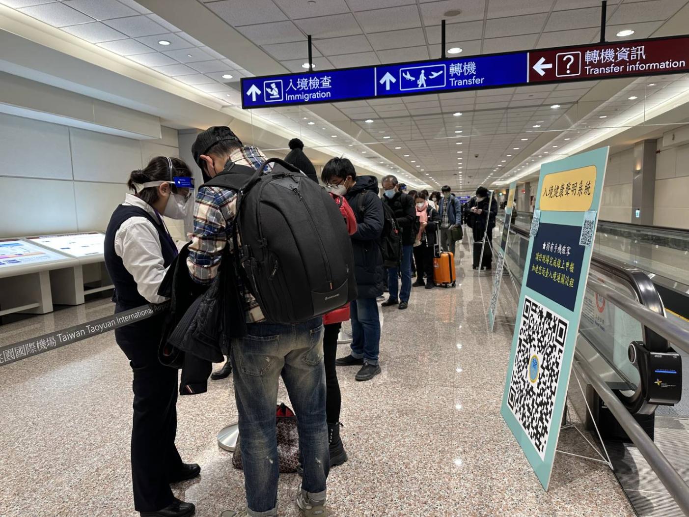 中國入境旅客檢疫。讀者提供