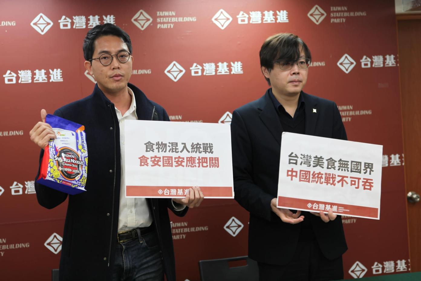 台灣基進16日上午舉行記者會，指控中國螺獅粉假進口真滲透，右為秘書長王興煥，左是台南市議員李宗霖。台灣基進提供